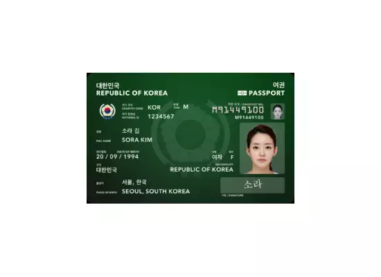 KOREAN ID CARD